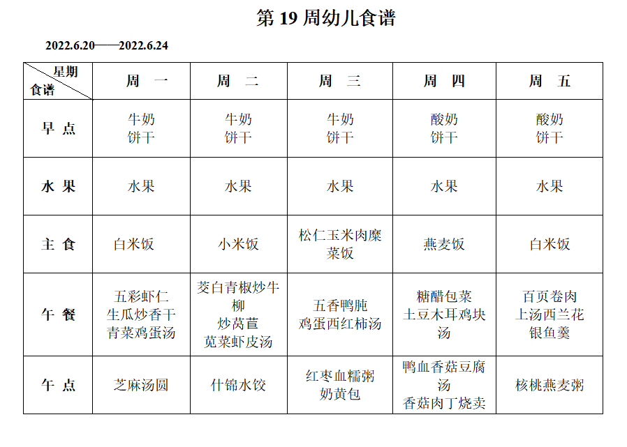 QQ图片20220617101319.png