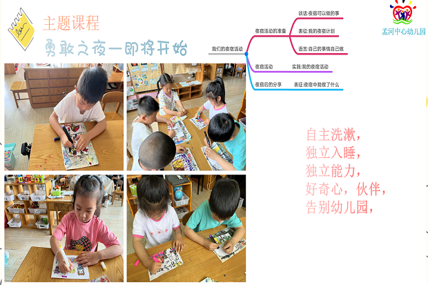 微信截图_20220616233717.png