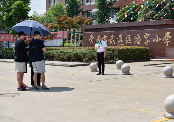 潘家小学直播 (3).jpg 潘家小学直播 (3).jpg