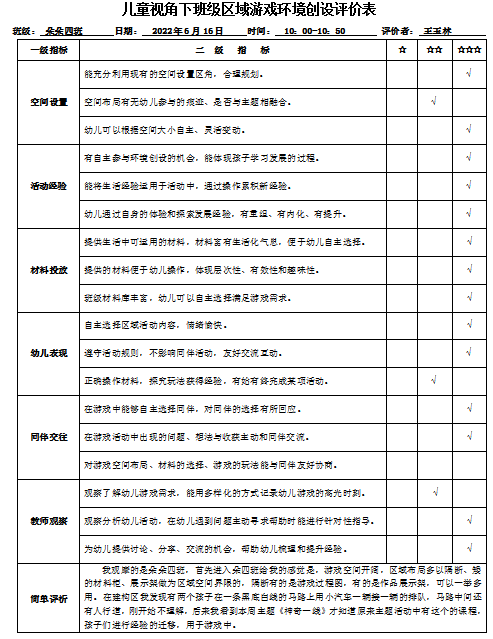 QQ截图20220617144106.png