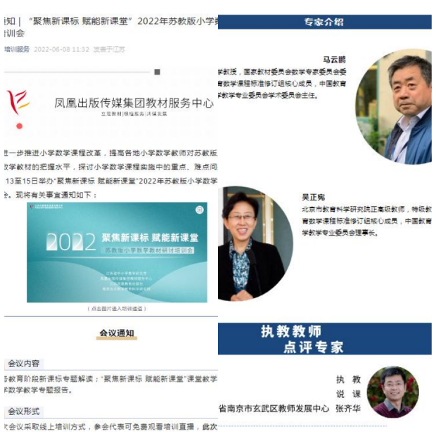 WPS图片-修改尺寸(2).png