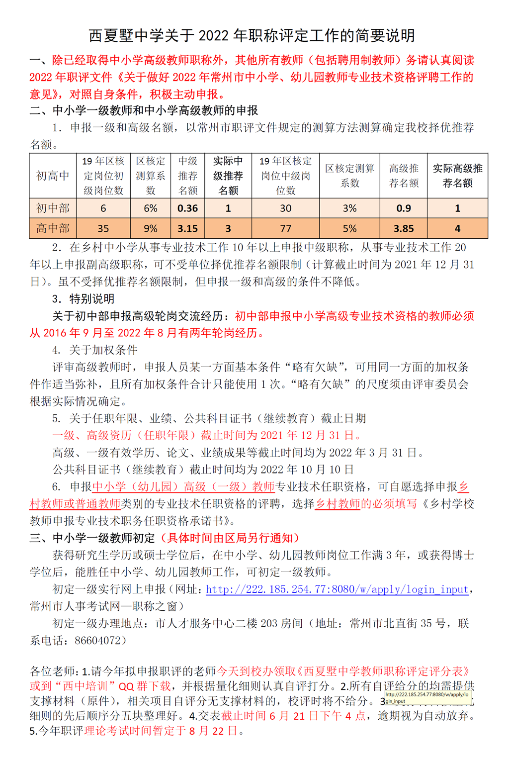 QQ图片20220617085024.png