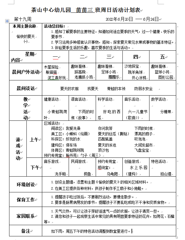 (G8T~~FB3~(7P1}SJVH]`RO.png