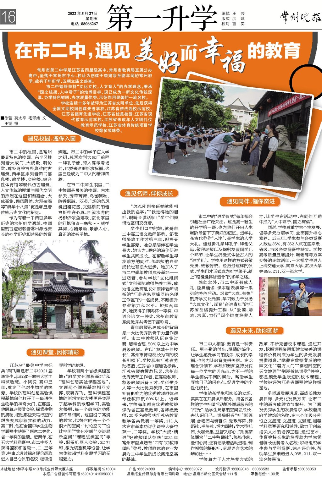 QQ图片20220618103721.jpg