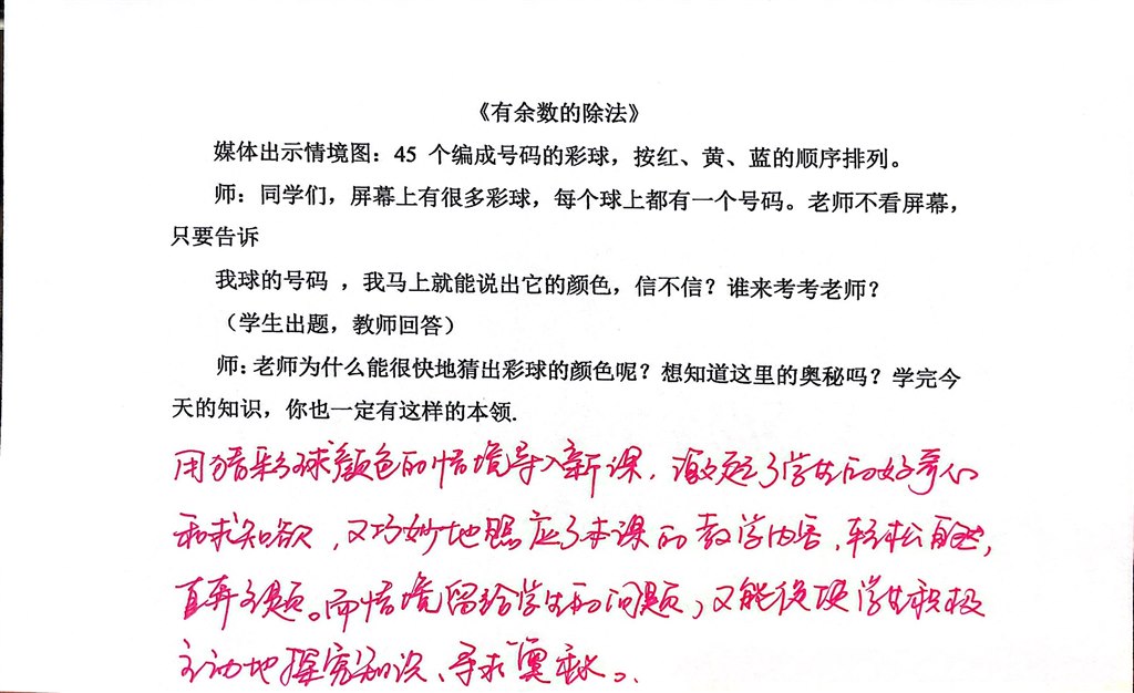 五月.JPG