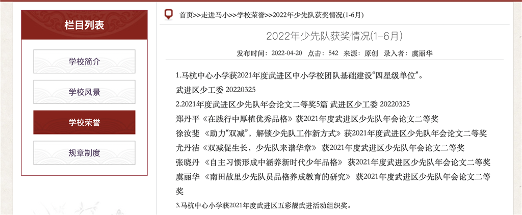 截屏2022-06-20 18.26.25.png