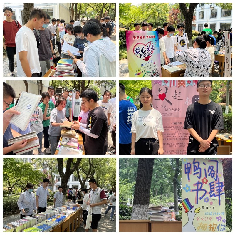 光影魔术手拼图.jpg