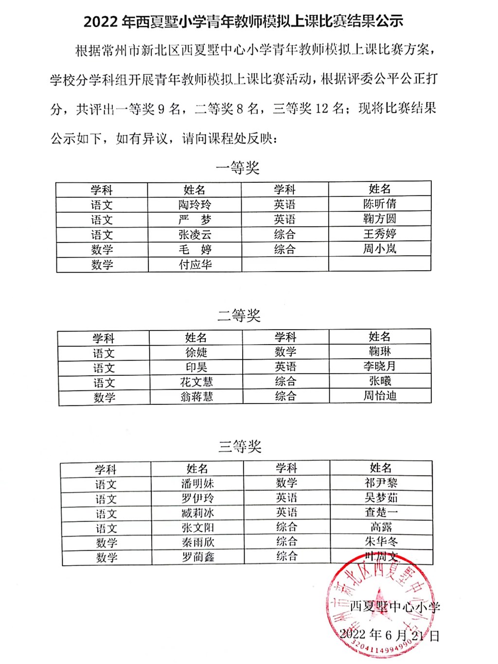 微信图片_20220621144850.jpg