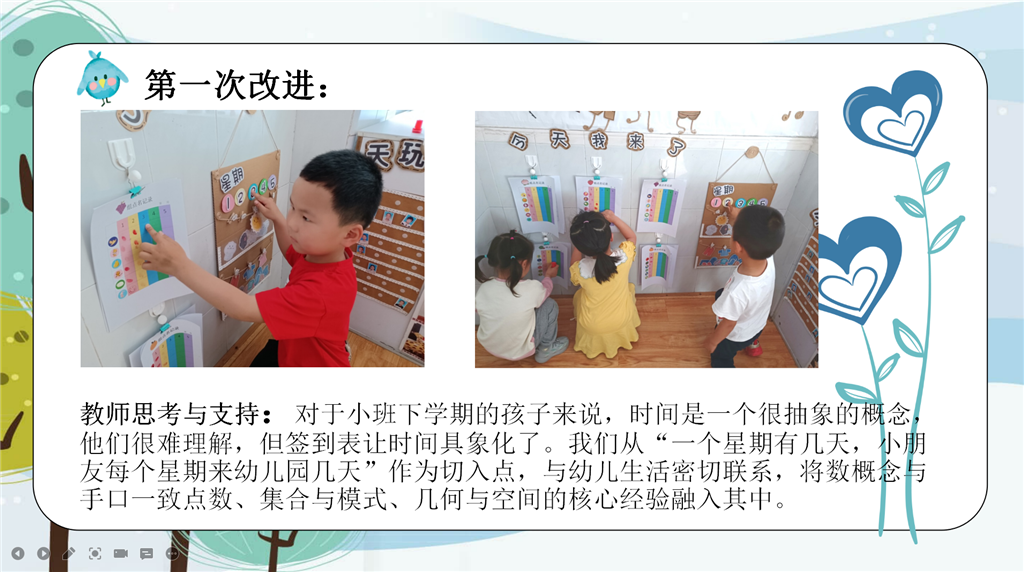 IMG_1902.PNG
