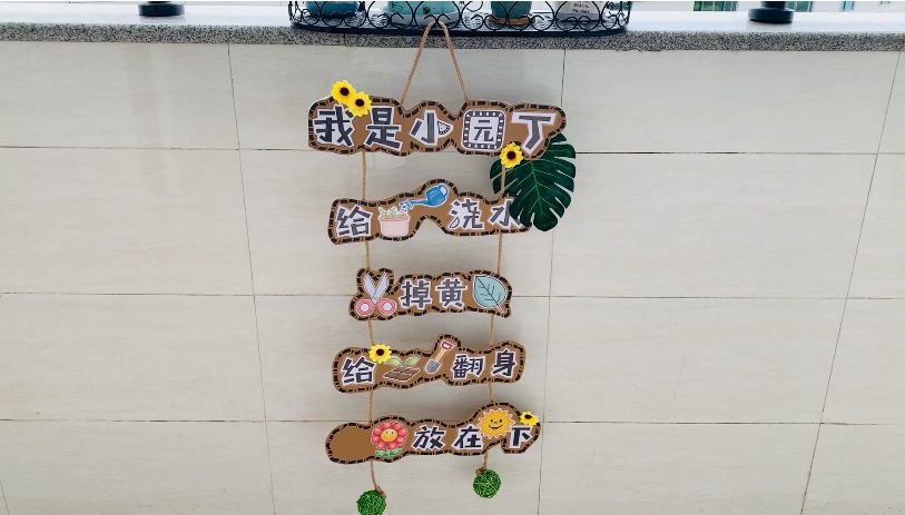 班级内部图5.png