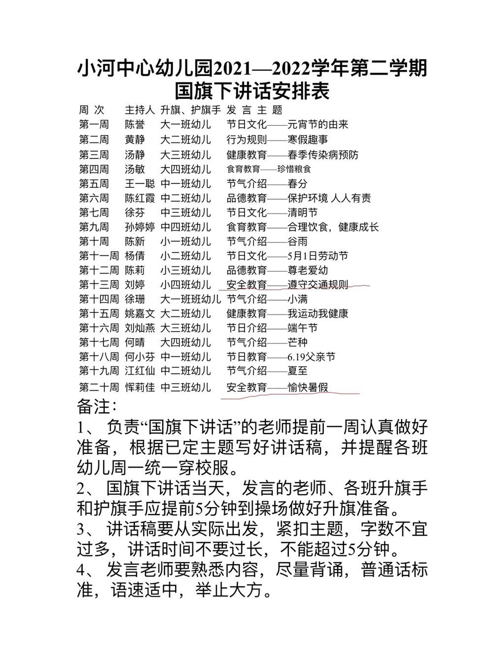 IMG_2588.PNG