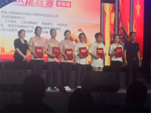 洛小“响当当战队”在镇“学习达人”挑战赛中创佳绩 (10).jpg