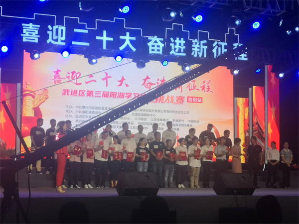 洛小“响当当战队”在镇“学习达人”挑战赛中创佳绩 (11).jpg
