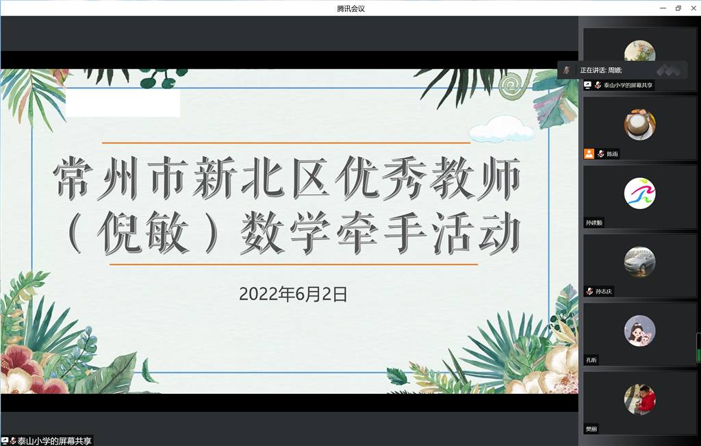 图1.png