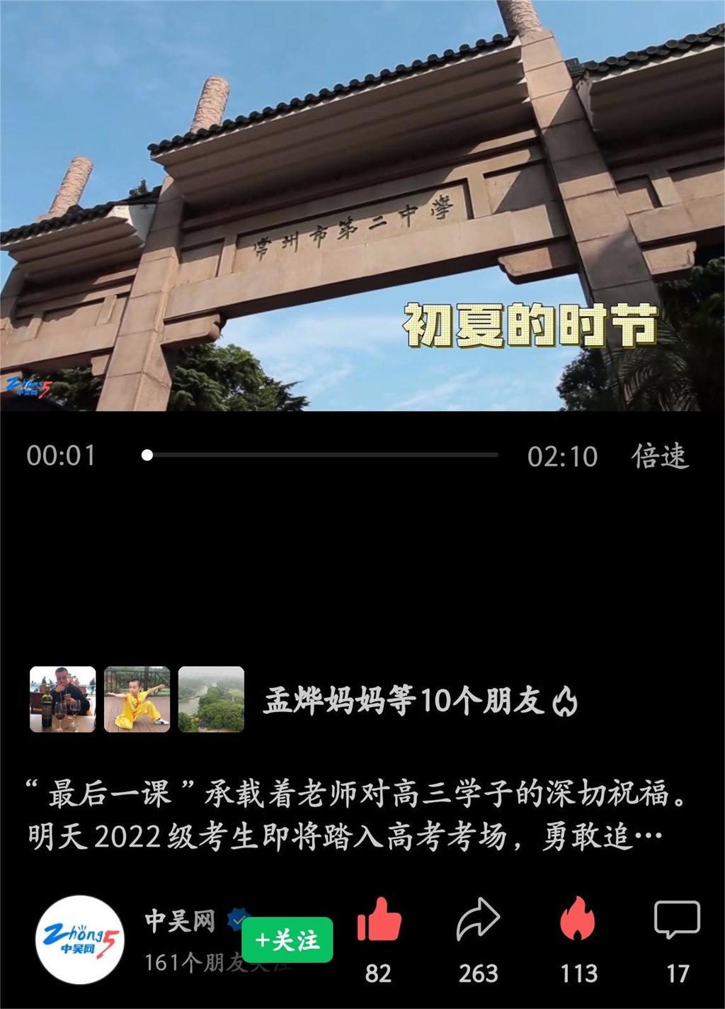 Screenshot_20220622_160029_com.tencent.mm.jpg
