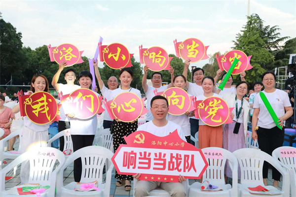 洛小“响当当战队”在镇“学习达人”挑战赛中创佳绩 (15).jpg