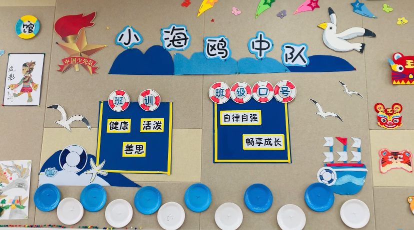 班级内部图1.png