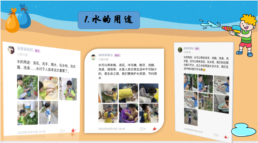 IMG_1907.PNG