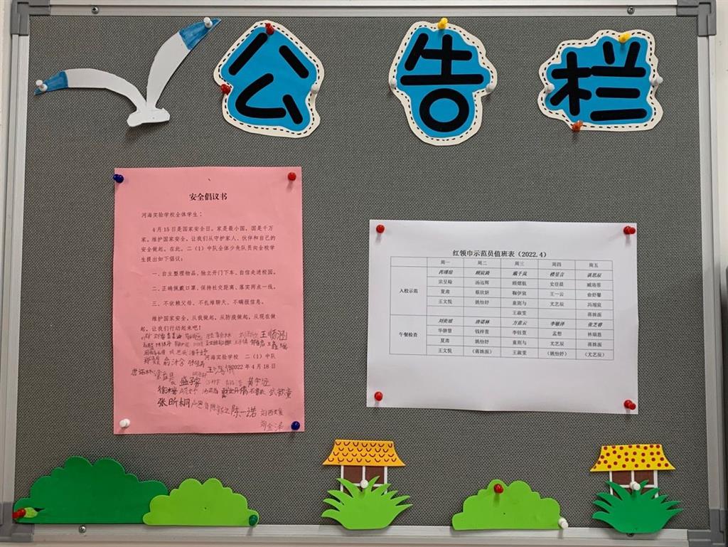 班级内部图4.png