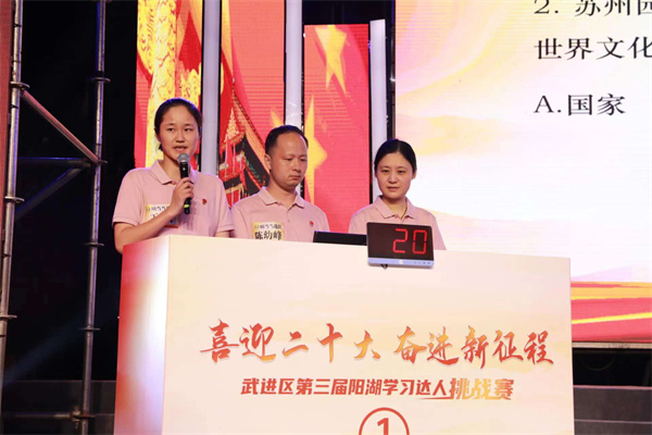 洛小“响当当战队”在镇“学习达人”挑战赛中创佳绩 (14).jpg