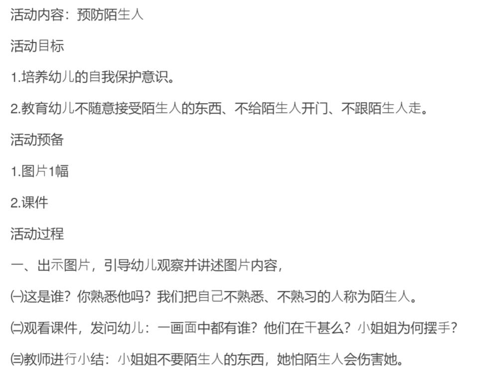 QQ图片20220623153638.png