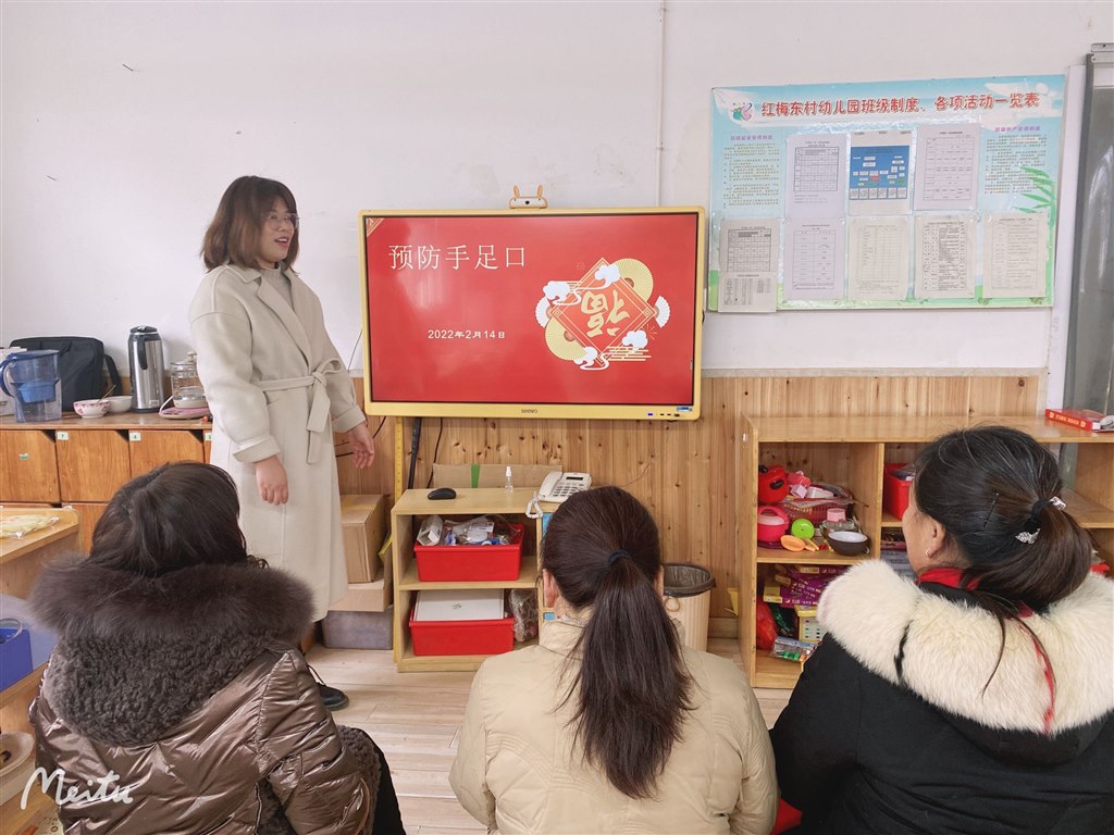 家长健康讲座2.14.jpg
