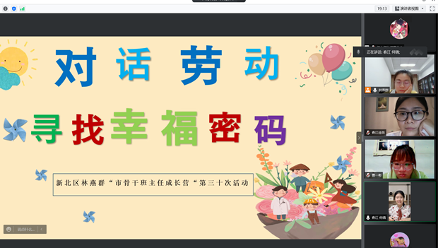 何倩.png