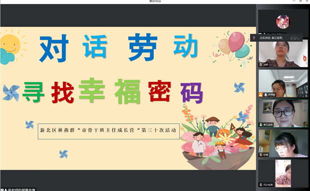 徐英.png