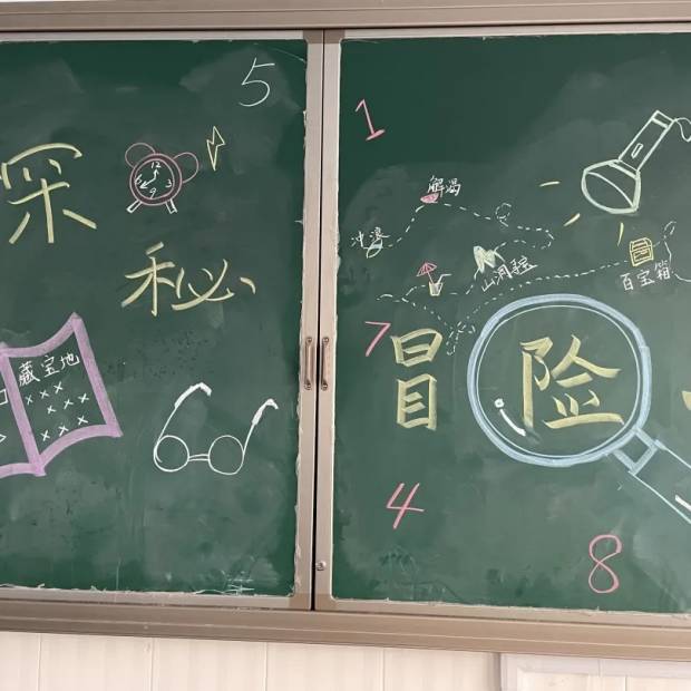布置.jpg