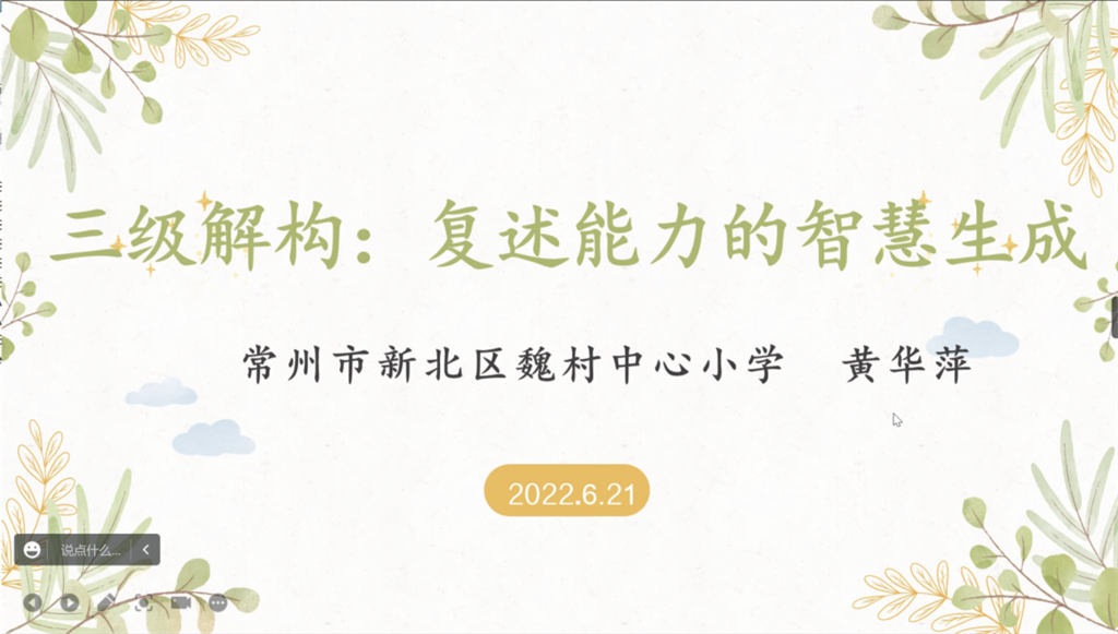 微信图片_20220625204943.png