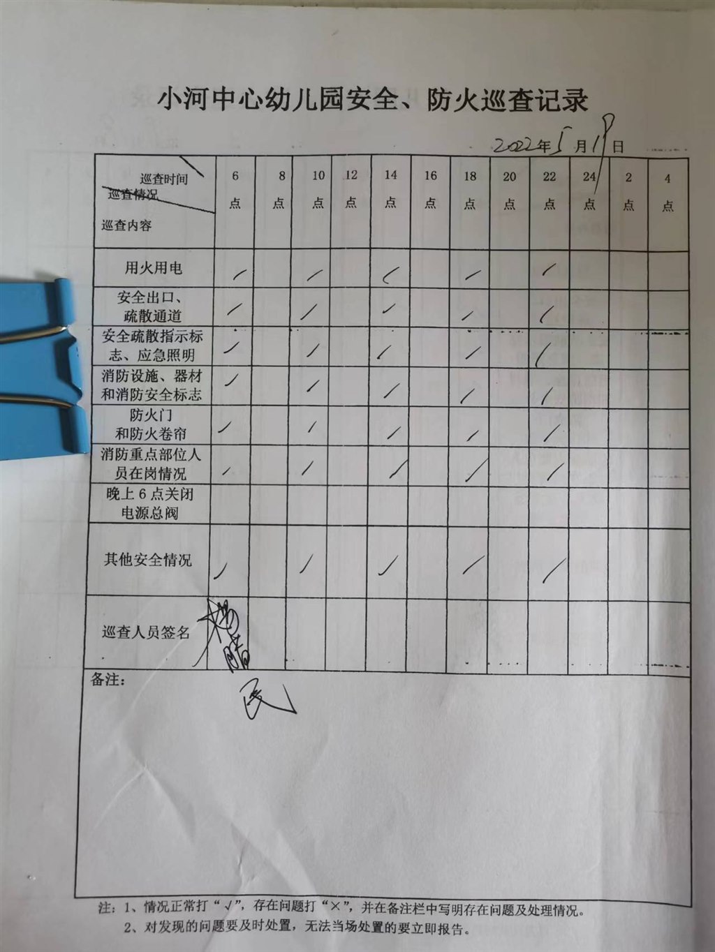 5.19.jpg