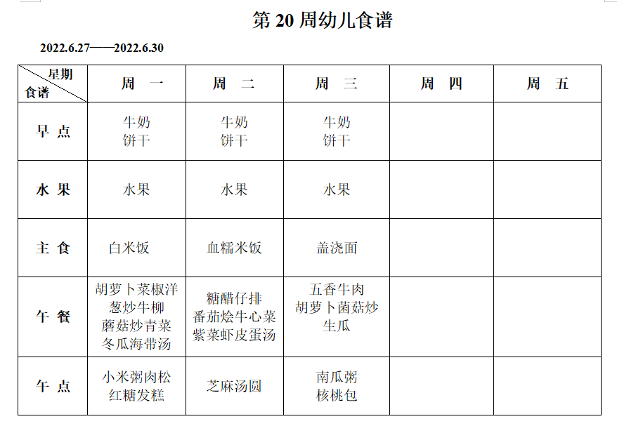 QQ图片20220626225935.png