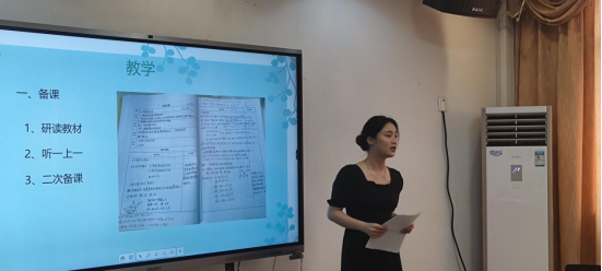 6.25公众号2新教师培训new768.png