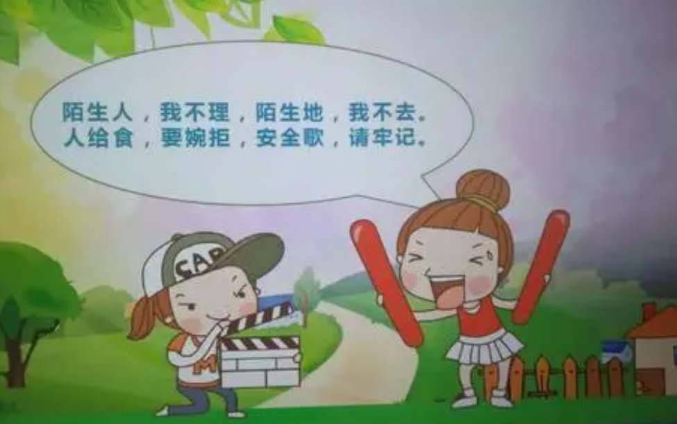 法制.png