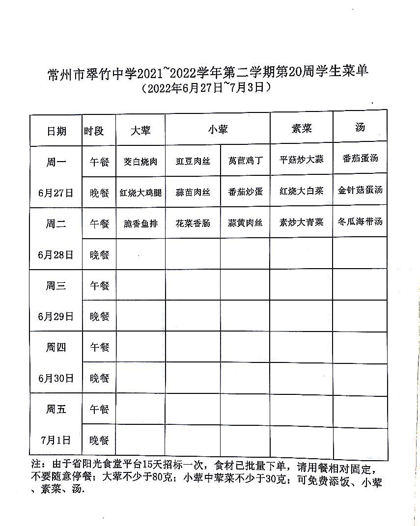 QQ图片20220626141852.jpg