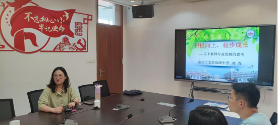 6.25公众号2新教师培训new719.png