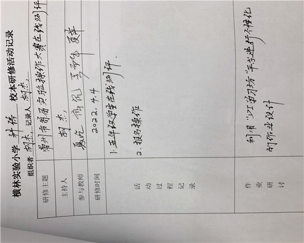 微信图片_202206271530591.jpg