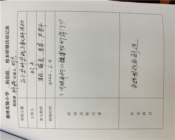 微信图片_202206271530598.jpg