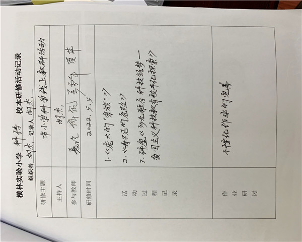 微信图片_202206271530594.jpg