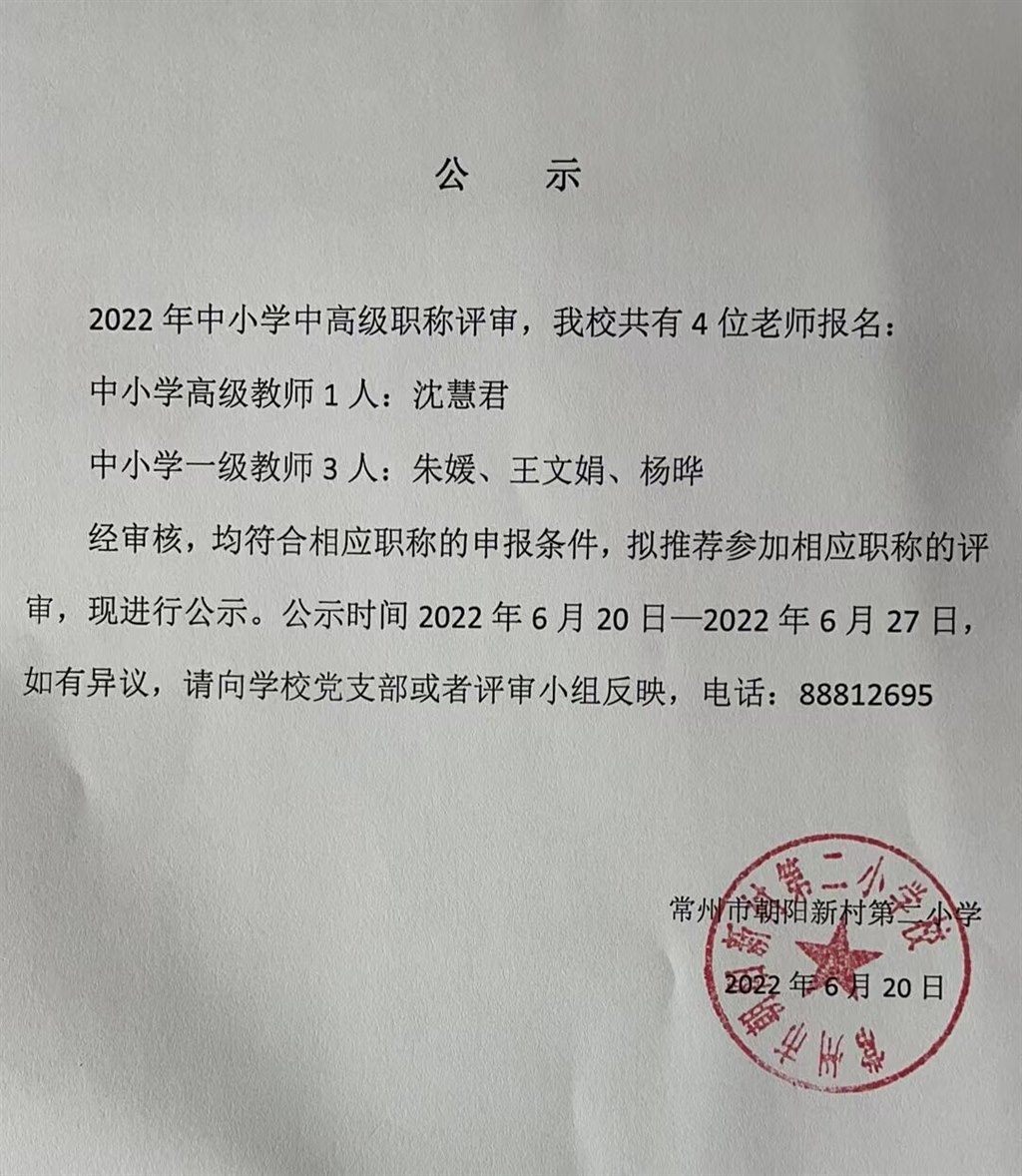 QQ图片20220627173207.jpg