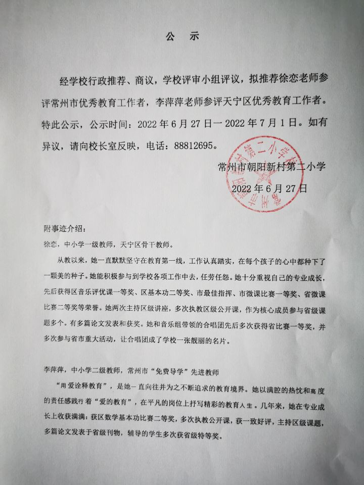QQ图片20220627173217.jpg