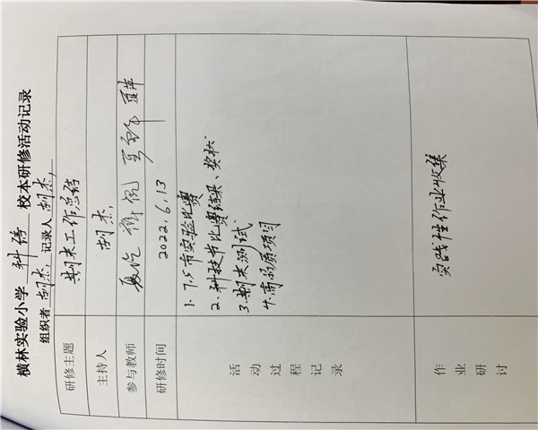 微信图片_202206271530599.jpg