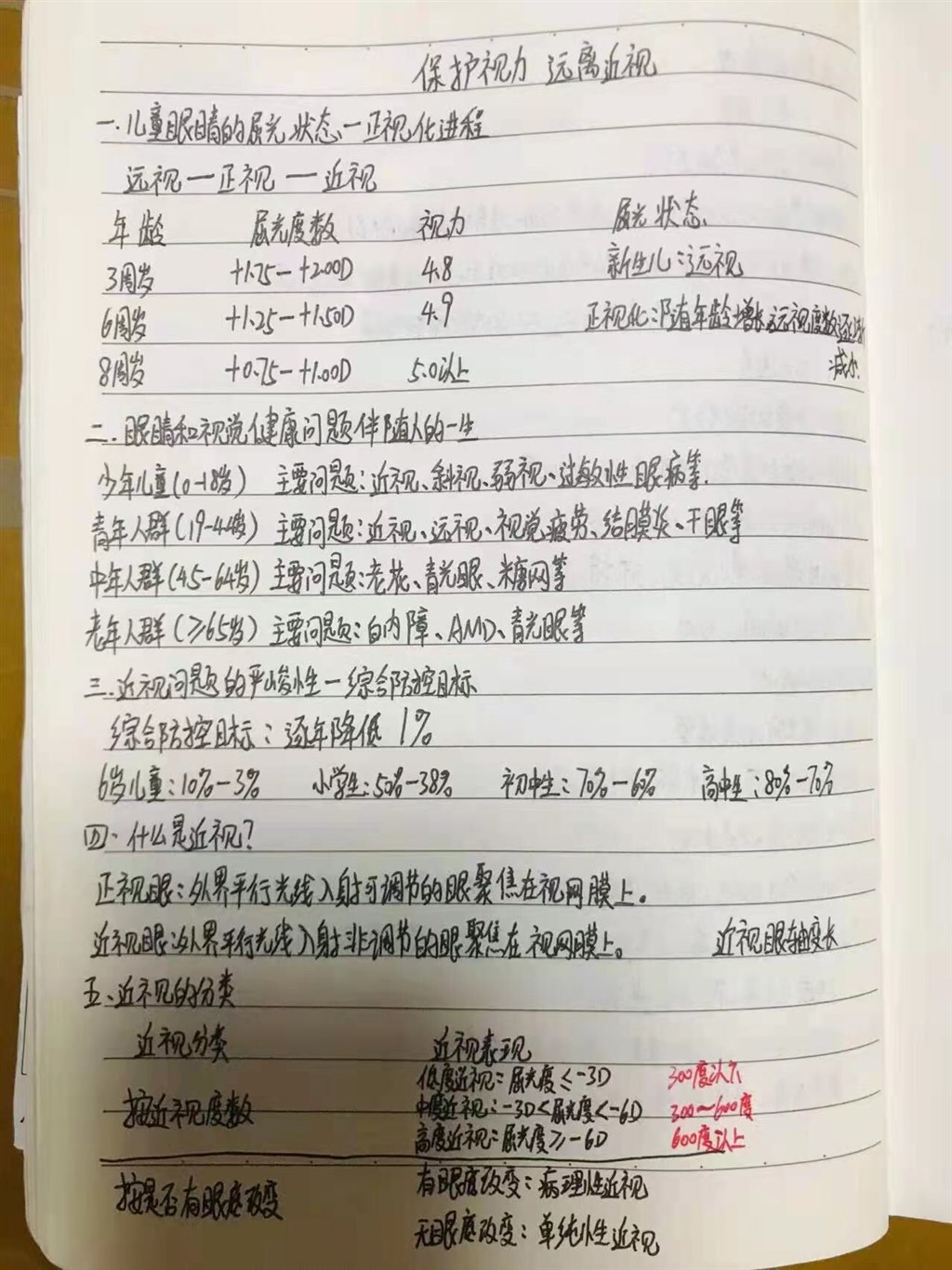 QQ图片20130101004329.jpg