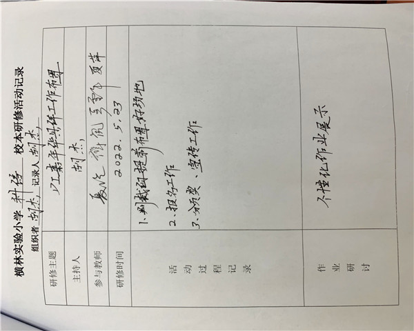 微信图片_202206271530597.jpg