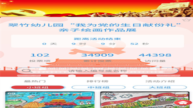 1656226374050_副本.jpg