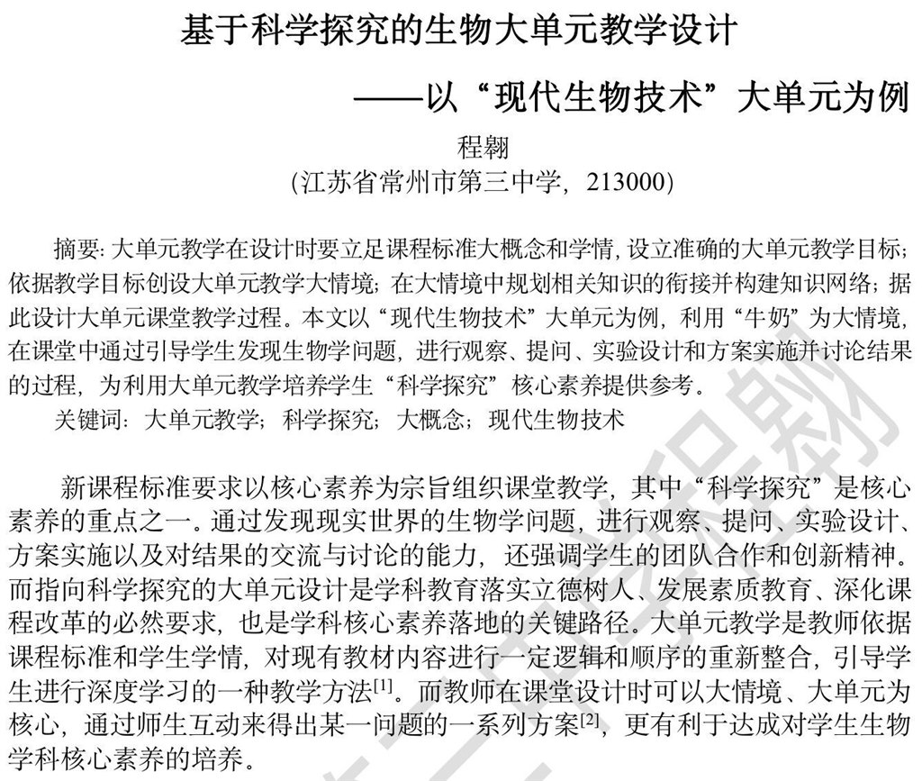 程翱.jpg