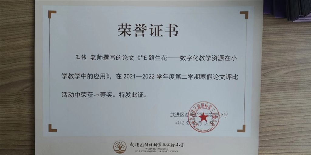 微信图片_20220629122801.jpg