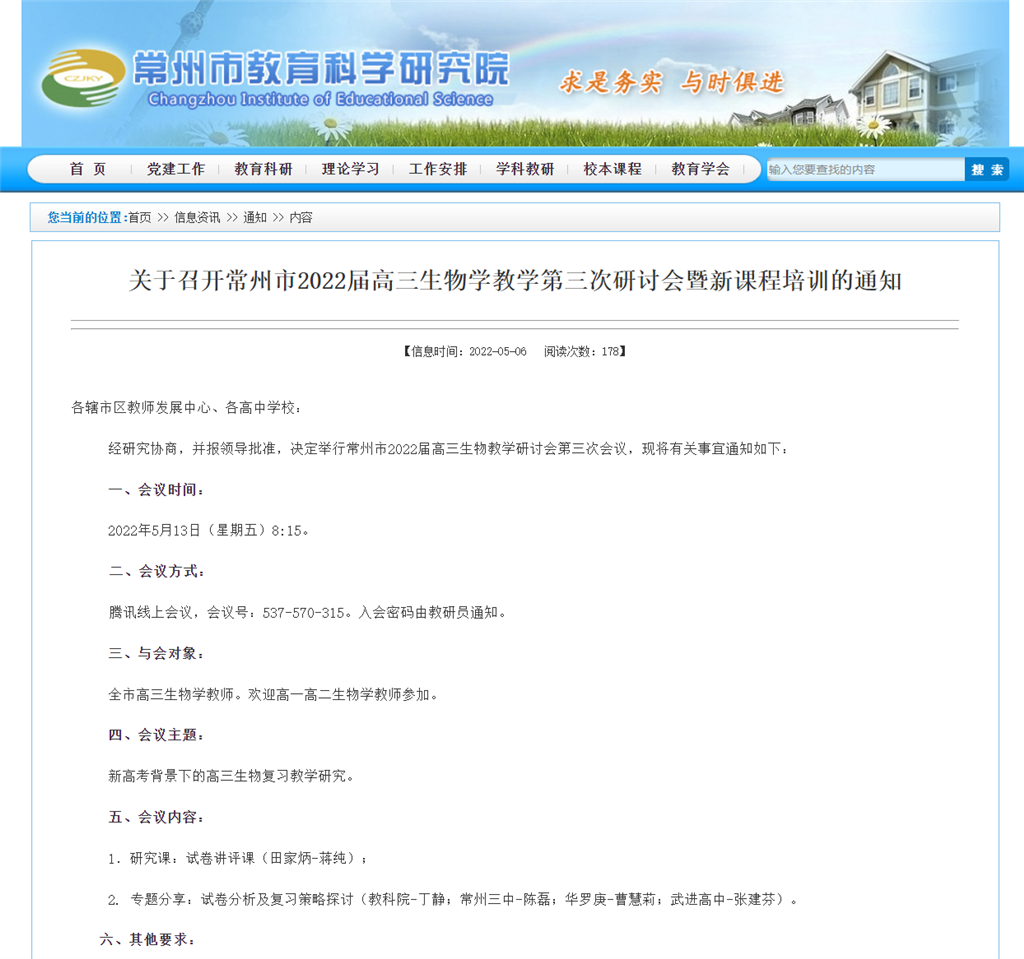 陈磊.png