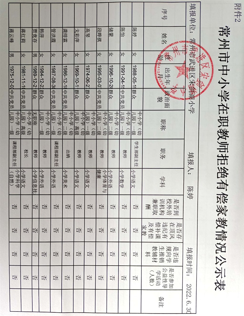 78582E81EAE79EBE11E5DD940D3B6580.jpg