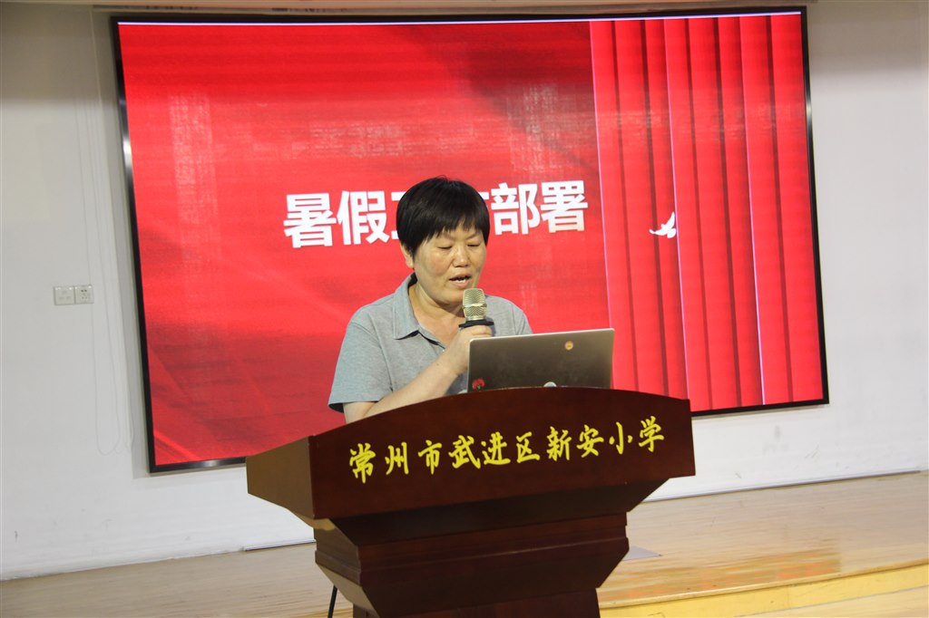 刘艳萍部署.jpg